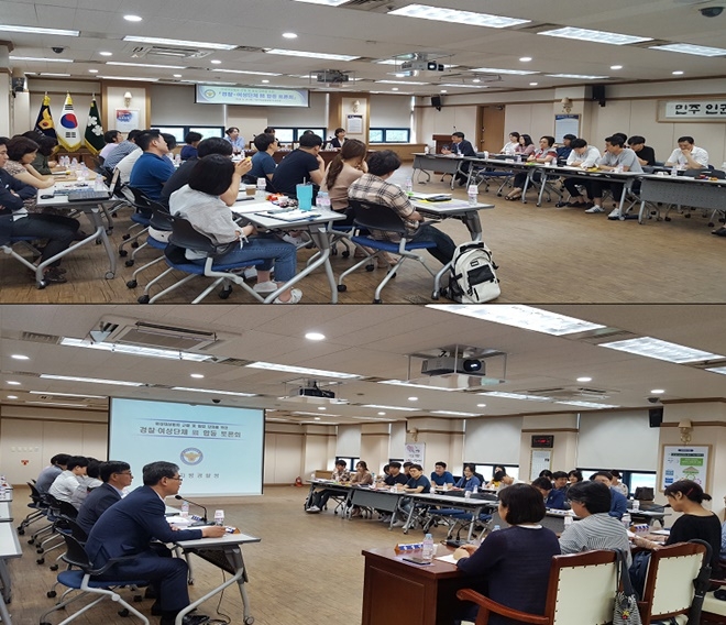 27일 대구경찰청 무학마루에서 여성대상범죄 근절을 위한 대구경찰과 여성단체간 합동토론회가 열리고 있다.(사진제공=대구경찰청)