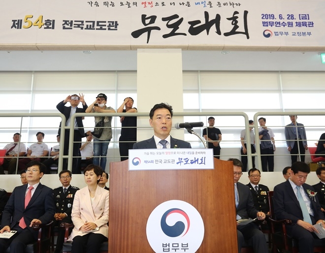 김오수 법무부 차관이 28일 충북 진천군 법무연수원 체육관에서 열린 제54회 전국 교도관 무도대회에서 대회사를 하고 있다.