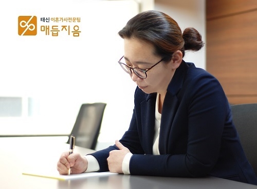 이혼전문변호사 “성격차이로 인한 이혼조정신청, 추후 분쟁 최소화하려면?”