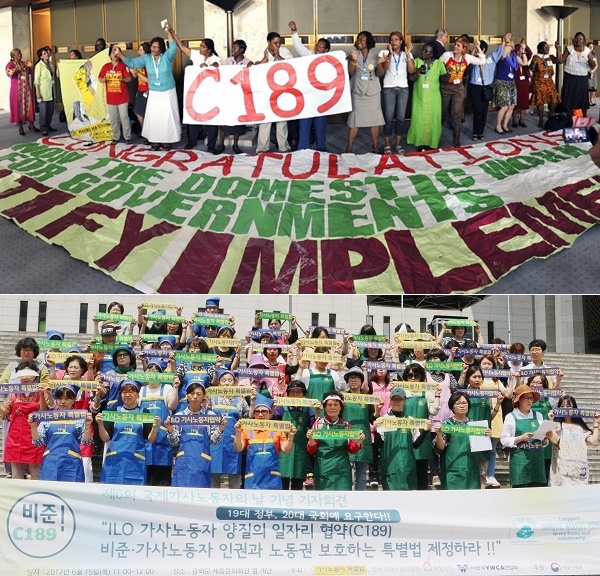 (사진위)2011년 6월 16일 ILO 189호 협약 채택 이후 Domestic workers’ organizations 관계자들이 환호하고 있다. (아래) 2017년 6월 11일 가사노동자들이 제6회국제가사노동자의 날을 맞아 서울 광화문 세종문화회관 앞에서 기자회견을 열고, 가사근로자법 제정을 촉구하는 퍼포먼스를 펼치고 있다.(사진제공=한국YWCA연합회)