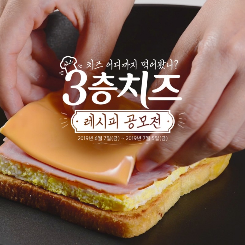 (사진=남양유업)