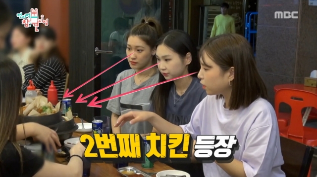 사진=엠비씨