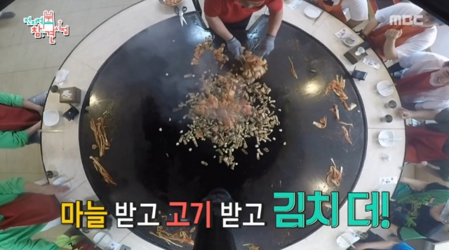 사진=엠비씨