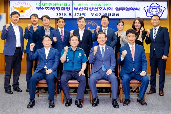 (사진제공=부산경찰청)