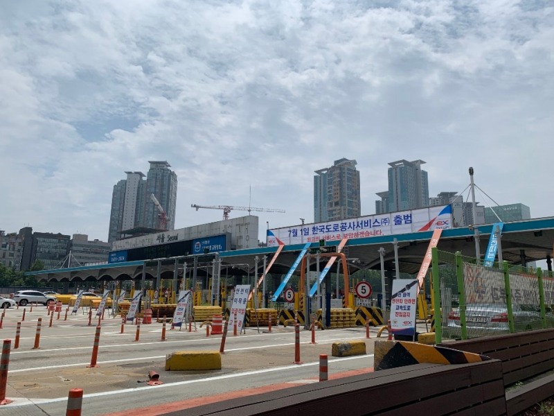 자회사 출범 현수막.(사진제공=한국도로공사)