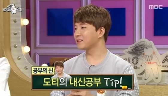 사진=엠비씨