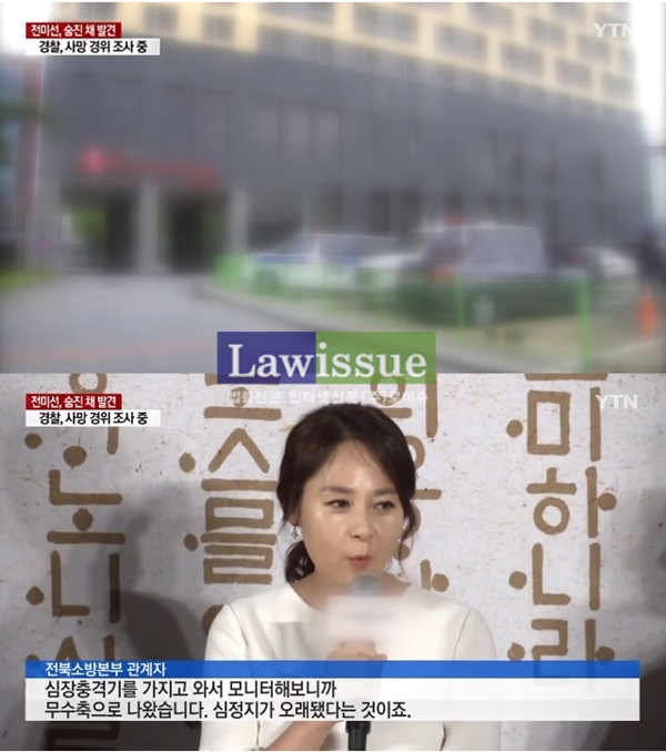 전미선 사망원인 여전히 안타까운 / 출처 : 방송캡쳐