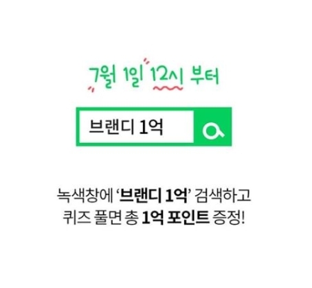 사진=instagram