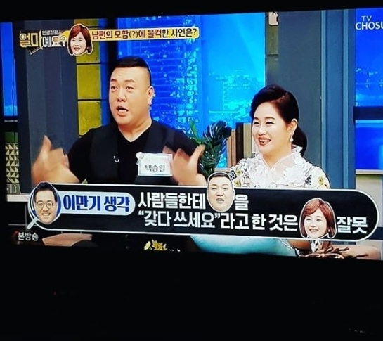 사진=홍주 인스타그램