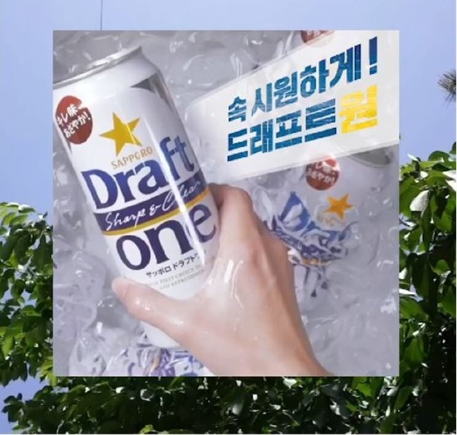 '삿포로 드래프트원' 이미지. (사진=포도컴)