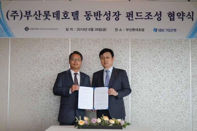 부산롯데호텔 대표이사 김성한과 IBK 기업은행 본부기업 금융센터 김국종 본부장이 기념사진을 촬영하고 있다.(사진=부산롯데호텔)