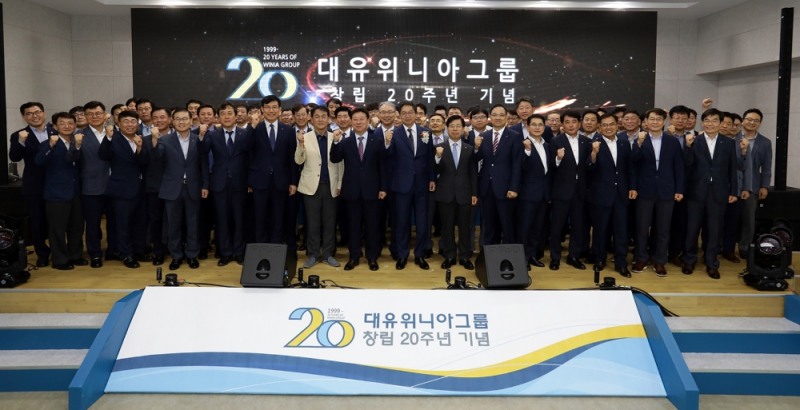 (사진=대유위니아그룹)