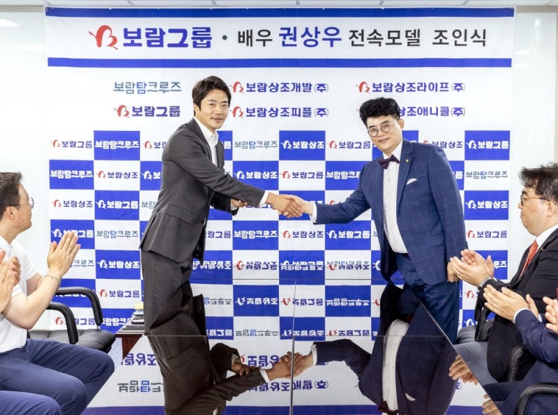 보람상조, 새로운 전속 모델로 한류스타 권상우 발탁