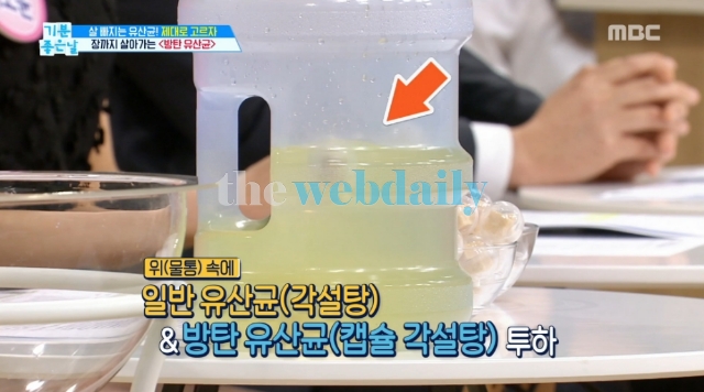 출처=MBC