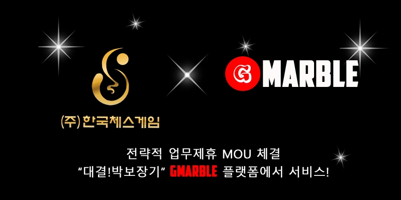 지마블 프로젝트 게임비트 거래소 2차 IEO 진행