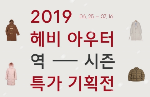 사진:홈페이지 캡쳐