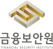 사진=금융보안원