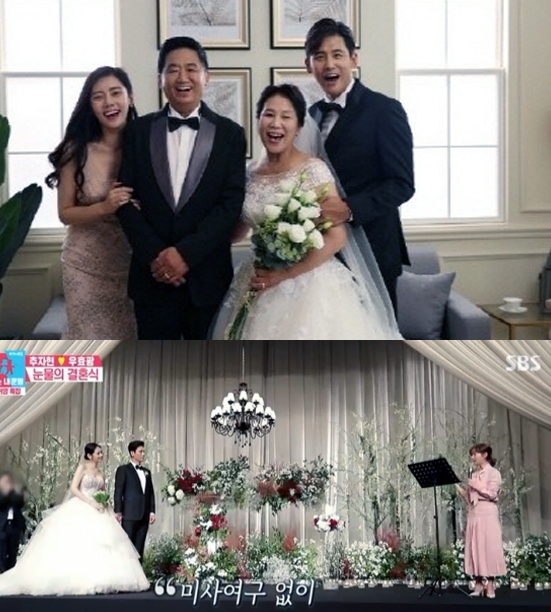 출처 에스비에스화면-weibo