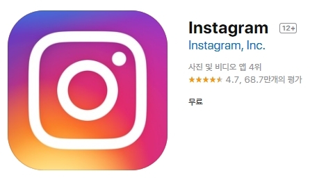 인스타그램, 보름 만에 오류 재발...지긋지긋할 정도
