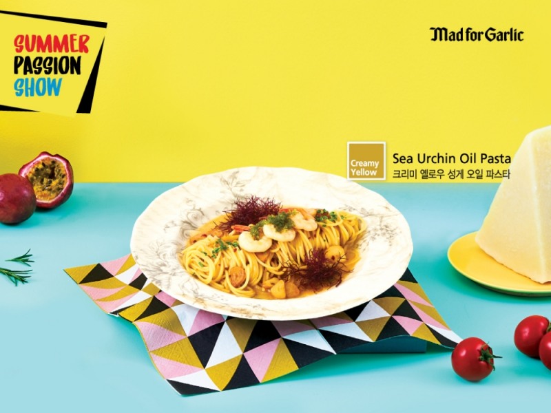 매드포갈릭, 여름 신메뉴 ‘크리미 옐로우 성게 오일 파스타’ 누적 판매 1만 건 돌파