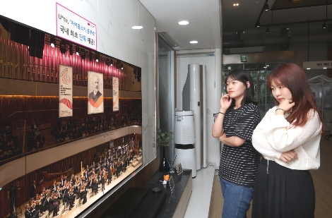 U+tv가 제공하는 '2019 차이코프스키 콩쿠르' 콘서트 소개 이미지. 사진=LG유플러스