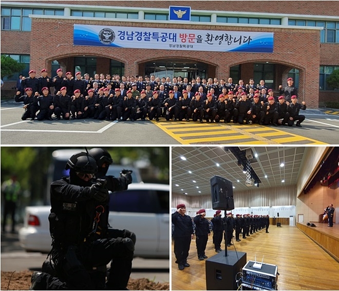 경남경찰특공대 창설식 기념촬영.(사진제공=경남경찰청)