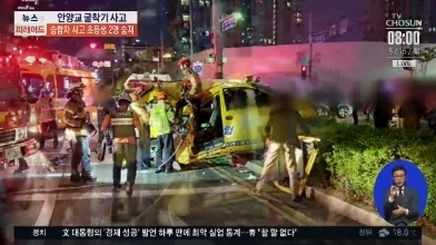 사진=TV조선 방송화면