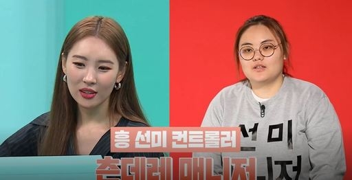 사진=SBS