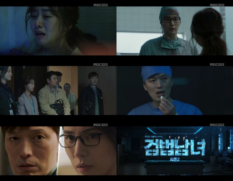‘검법남녀 시즌2’ 감독X배우들이 꼽는 명장면 대 공개