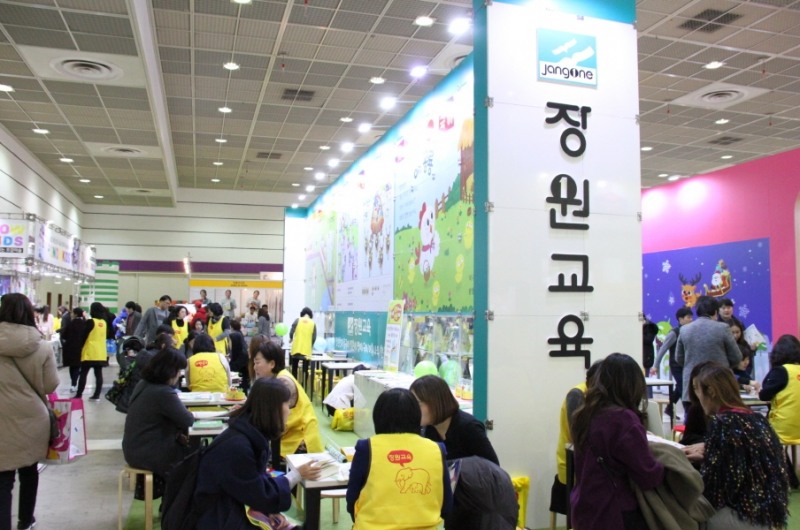 장원교육, 2019 서울국제유아교육전 참가