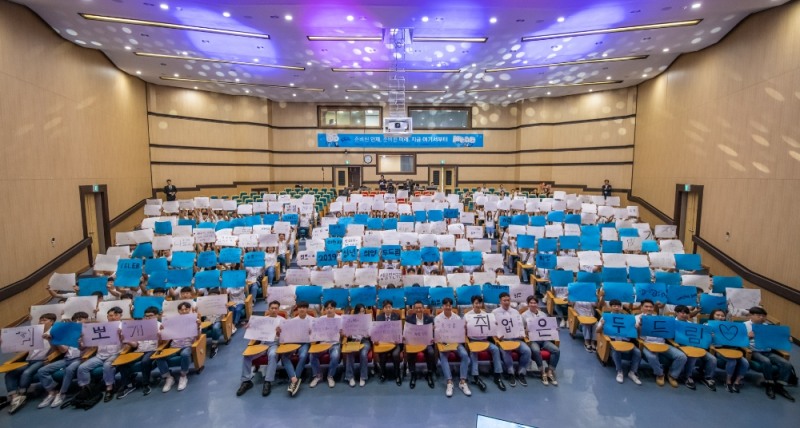 신한금융그룹, 청년취업 두드림(Do-Dream) ‘4차 산업혁명 스마트원정대’ 출정식 개최