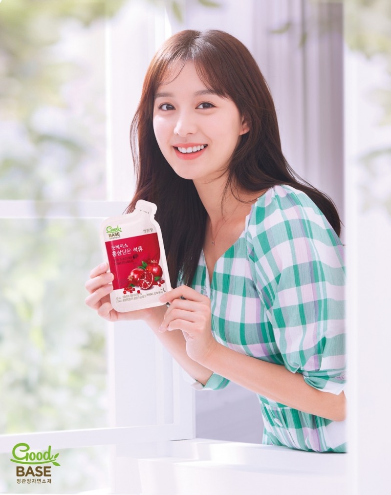 KGC인삼공사, 정관장 굿베이스 새 모델로 김지원 선정