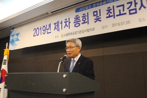 이정희 한전 상임감사위원이 연임 소감을 발표하고 있는 모습. 사진=한국전력공사