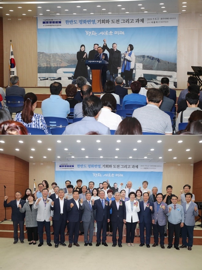 송철호 울산시장이 인사말을 하고 내빈 및 참석자들과 기념촬영.(사진제공=울산시)