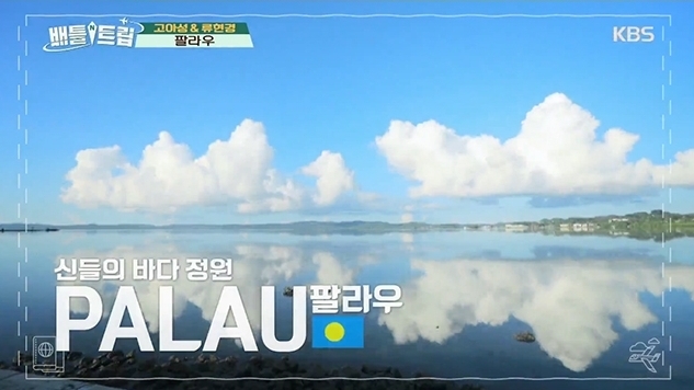 사진=KBS