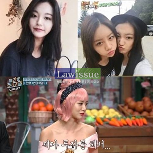 아마레또가 뜨거운 감자로 떠올랐다 / 사진출처 : 방송캡쳐