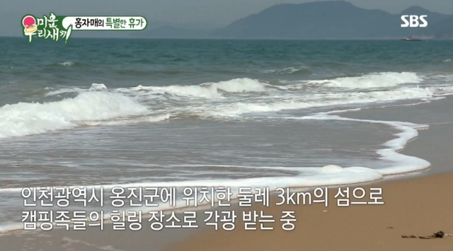출처=SBS