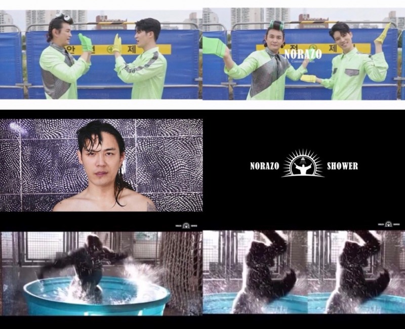 노라조, 7월 17일 컴백 확정…중독성 甲 콘셉트 장인 강림