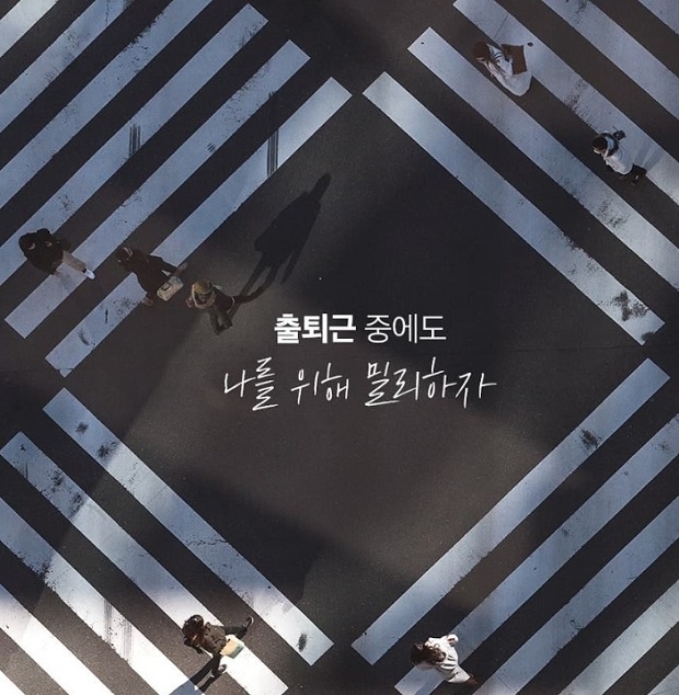 밀리의 서재, 도서업계 최초 대한상의 중소기업 전용복지몰 단독 입점