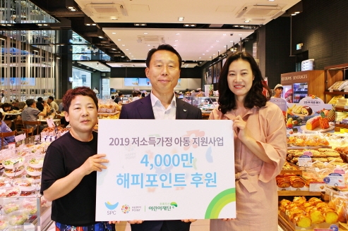 SPC그룹, 여름방학철 맞아 해피포인트, 빵나눔차 지원