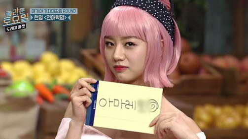 출처 티브이엔화면