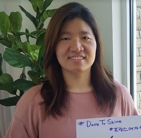사진=장미란재단 페이스북