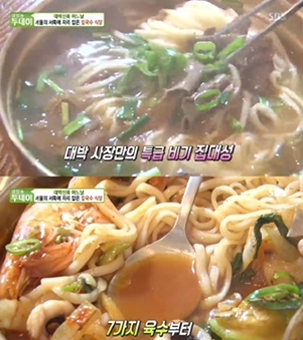 출처 에스비에스화면