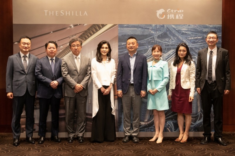 호텔신라-씨트립 전략적 제휴 확대 MOU 체결