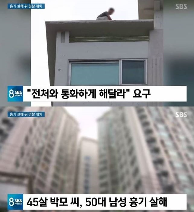 거제 살인사건, 출근길 놀란 많은 이들...돌이킬 수 없는 행보