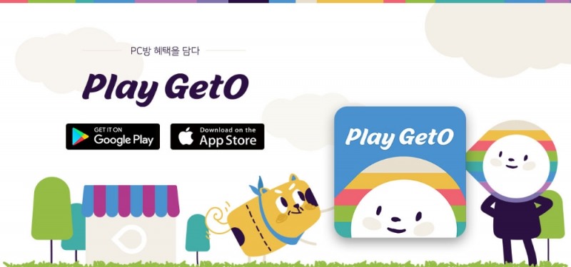 엔미디어플랫폼, ‘게토’ 가맹점 멤버십 서비스 ‘플레이게토’ 앱 출시