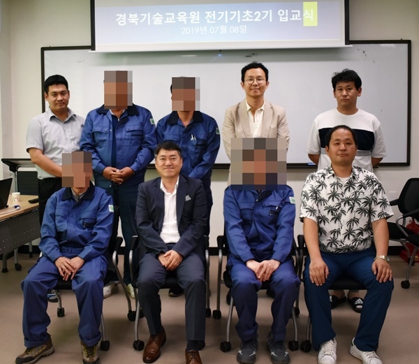 경북기술교육원 전기기초과정 2기 입교식을 갖고 기념촬영.(사진제공=한국법무보호복지공단 경북지부)