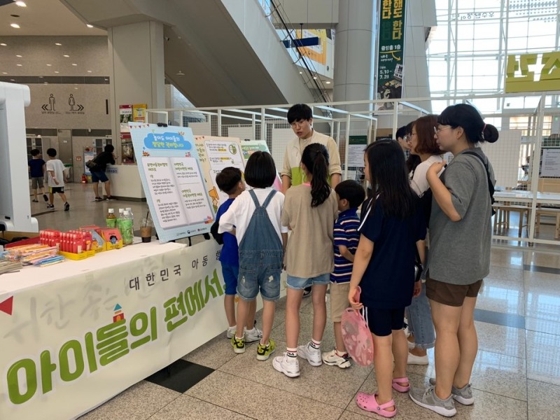 과천과학관에서 캠페인을 진행하는 모습.(사진제공=굿네이버스 경기안양지부)