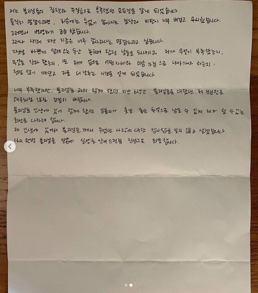 출처=인스타그램