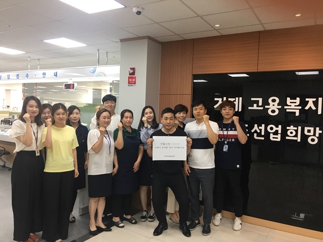 국립 난대수목원 거제유치를 응원하는 캠페인을 하고 있다.(사진제공=거제시)